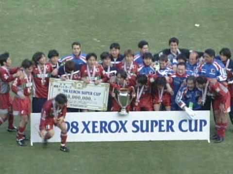 XEROX SUPER CUP 1998　動画