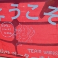 [ J2：第31節 松本 vs 岡山 ]　ボランティア団体「チームバモス」の皆さんが昨季途中から製作し...