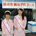 [ J2：第32節 群馬 vs 札幌 ]　藤岡市観光PRブースでキャンペーンを行うイベントアシスタント...