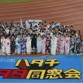 [ J1：第23節 川崎Ｆ vs 徳島 ]　ハタチタダ女子会参加者は、特別に試合後にピッチレベルまで下...