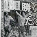 [ J2：第33節 福岡 vs 東京Ｖ ]　西日本新聞社寄贈による「アビスパ福岡パネル展」。スタジアム...