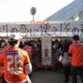 [ J1：第28節 大宮 vs Ｆ東京 ]　NACK５スタジアム大宮の第一ゲートにはサポーターを鼓舞す...