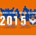 [ ２０１５年カレンダー：新潟 ]　11月2日（日）鹿島アントラーズ戦で、毎年大好評の「アルビレックス...