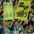 [ J2：第41節 湘南 vs 横浜FC ]　ホーム最終戦で復活を果たした古林将太選手。ピッチに駆け出...