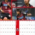 [ ２０１５年カレンダー：札幌 ]　札幌の「２０１５オフィシャルカレンダー」は11/23（日・祝）から...