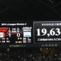[ J2：第42節 札幌 vs 磐田 ]　この試合は19634人が駆け付け、今シーズン最終節を盛り上げ...