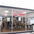 [ 川崎Ｆ：選手会主催の陸前高田での復興支援活動 ]　一本松付近に作られた一本松茶屋に併設されたラーメ...