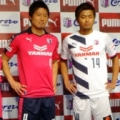 [ Ｃ大阪：2015シーズン 新ユニフォーム発表記者会見 ]　選手を代表して、トップチームからは藤本康...