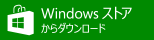 WindowsStore_badge_Japanese_ja_Green_small_154x40